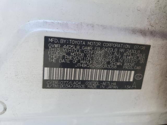 Lexus Is 250 Image 8