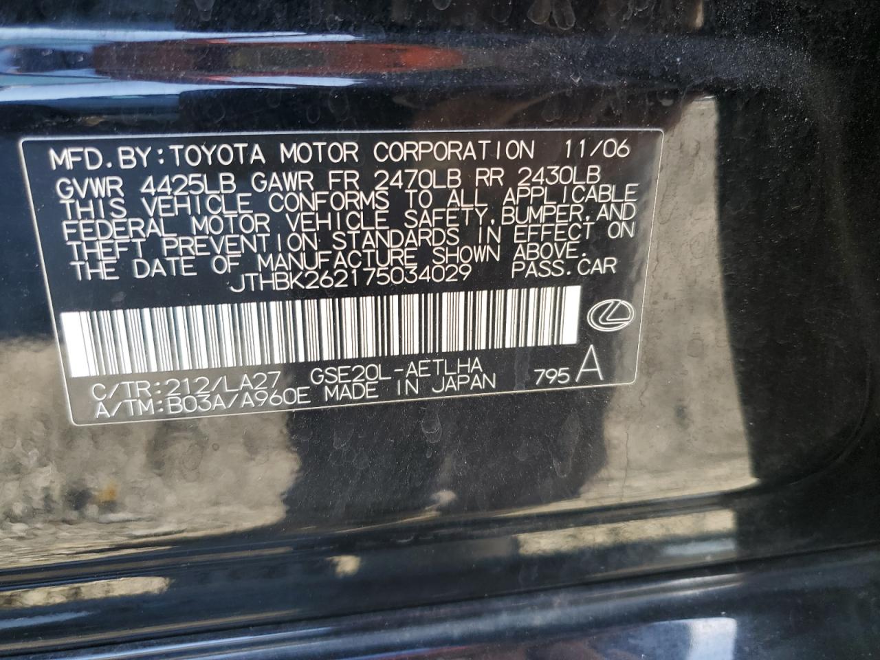 Lexus Is 250 Image 10