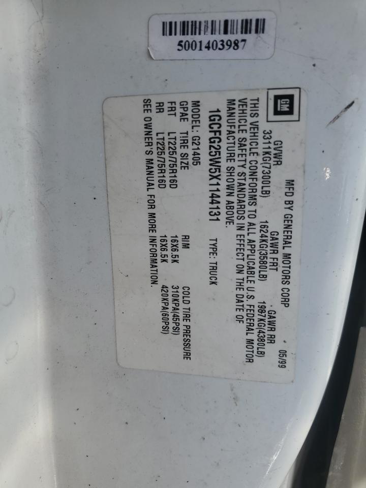 Chevrolet Express Image 2