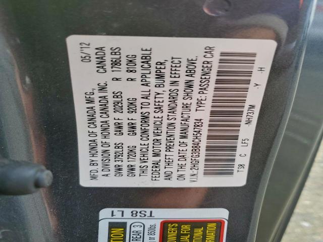 Honda Civic Ex Image 5