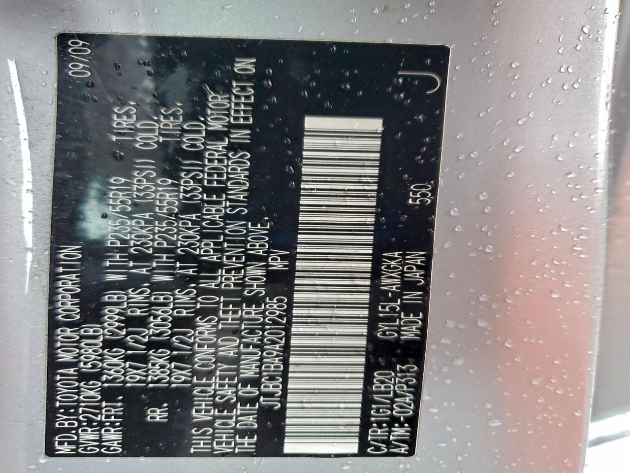 Lexus RX 450h Image 14