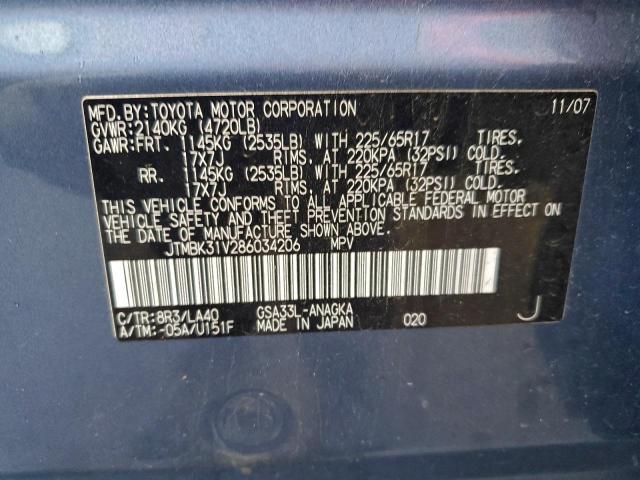 Toyota RAV4 Limited Image 12